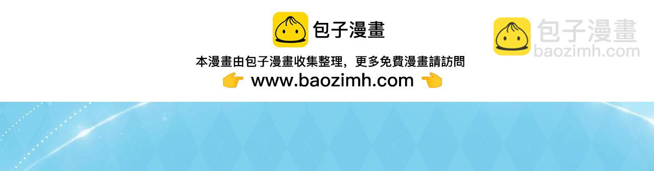這題超綱了 - 漫畫特典季·12月15日·搗蛋的孩子會被我懲罰哦~ - 2