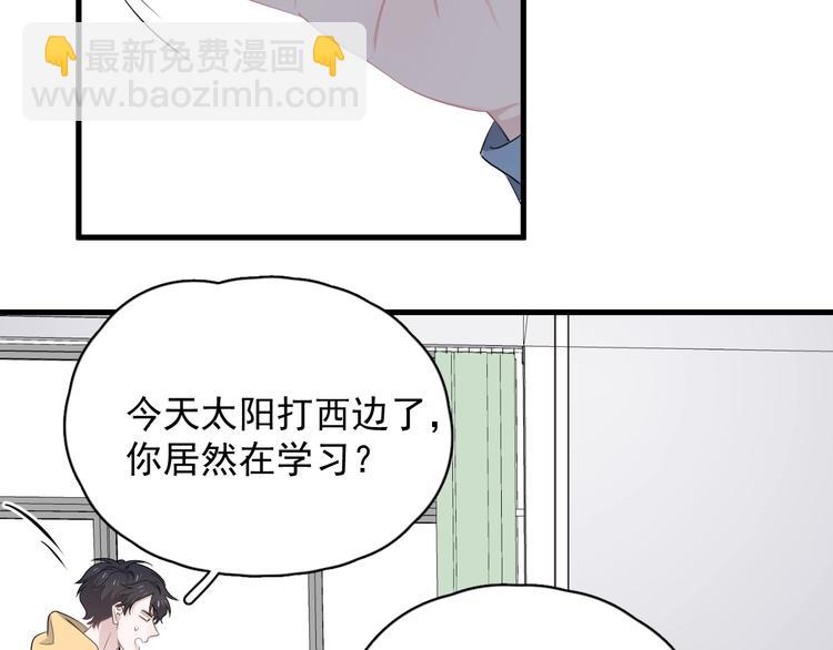 這題超綱了 - 第13話 起來(1/3) - 2