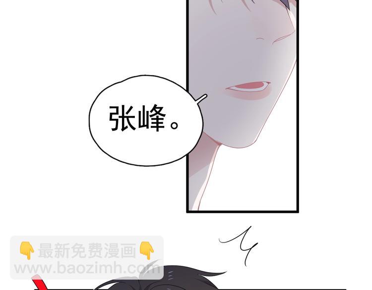 這題超綱了 - 第13話 起來(1/3) - 6