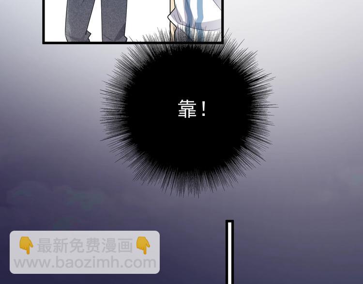 這題超綱了 - 第13話 起來(1/3) - 4