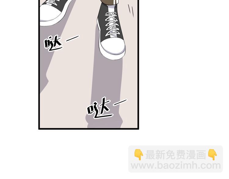這題超綱了 - 第13話 起來(1/3) - 7