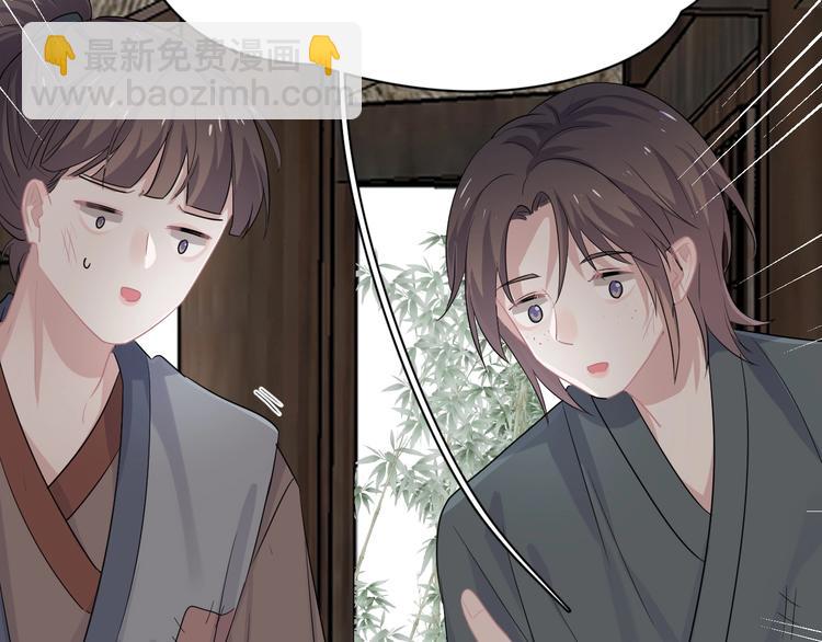 番外 学渣为爱答题？！(1/3)-第21话