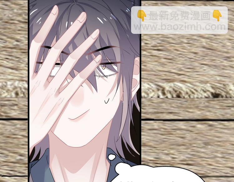 番外 学渣为爱答题？！(1/3)-第21话