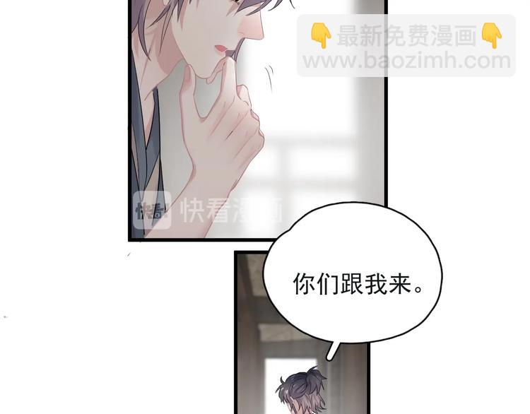 番外 学渣为爱答题？！(1/3)-第21话