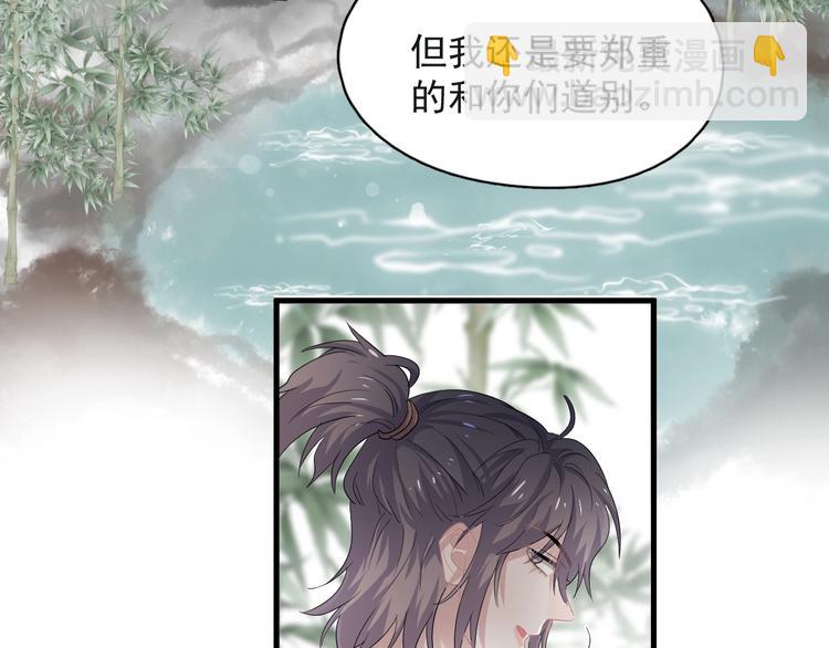 番外 学渣为爱答题？！(1/3)-第21话