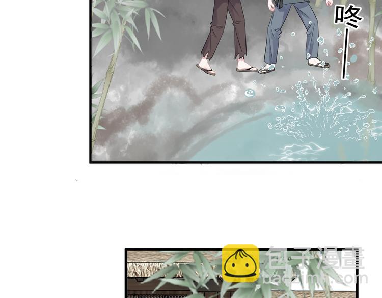 番外 学渣为爱答题？！(1/3)-第21话