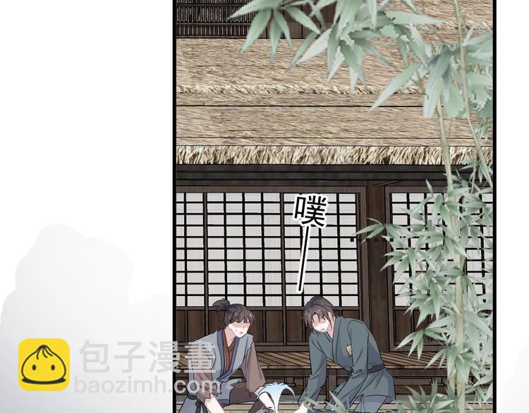 番外 学渣为爱答题？！(1/3)-第21话