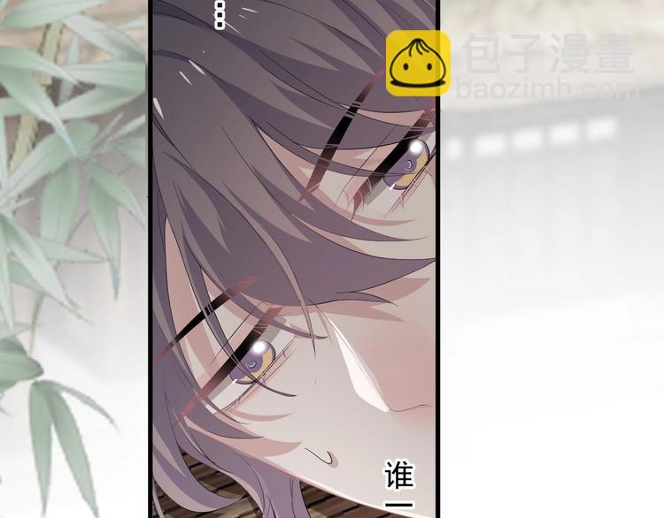 番外 学渣为爱答题？！(1/3)-第21话