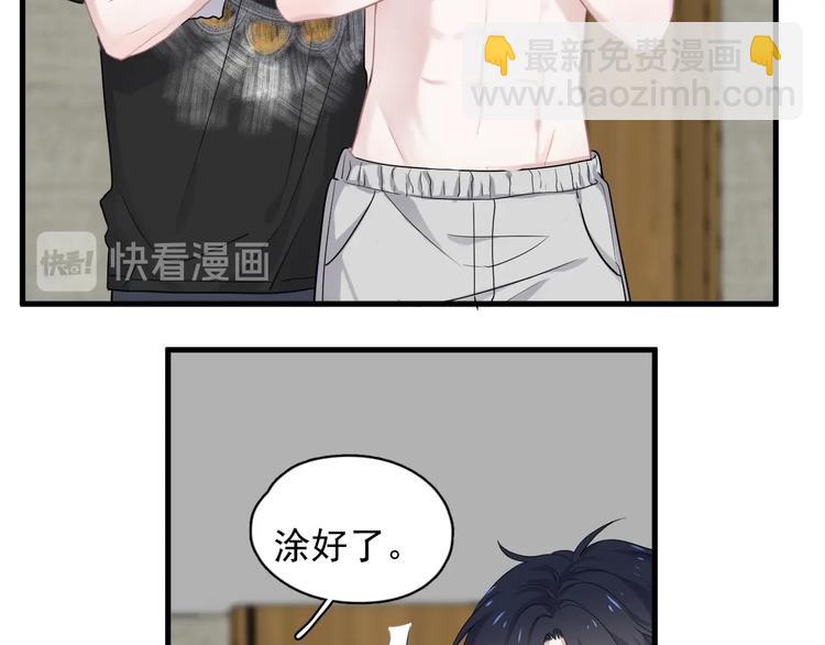 第20话 摸够了吗？(1/3)-第23话