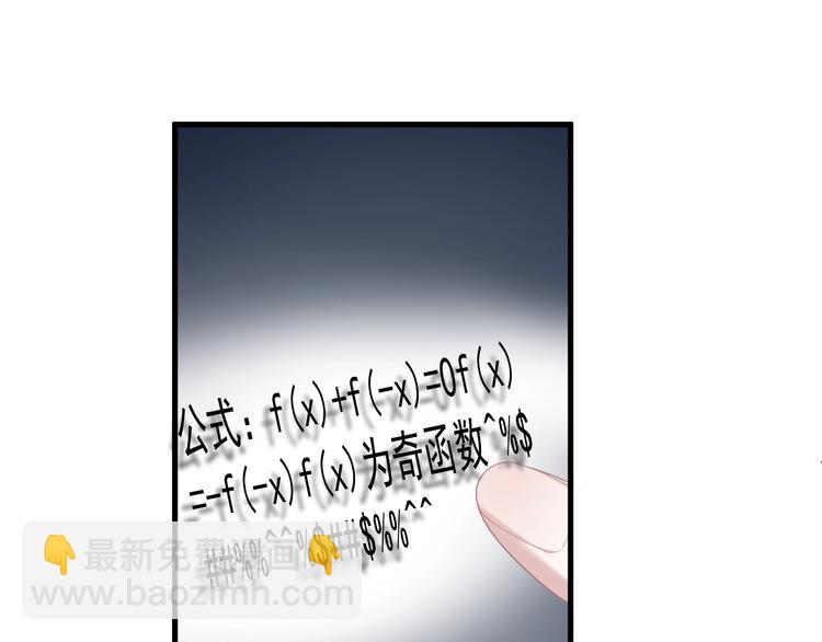 第20话 摸够了吗？(1/3)-第23话