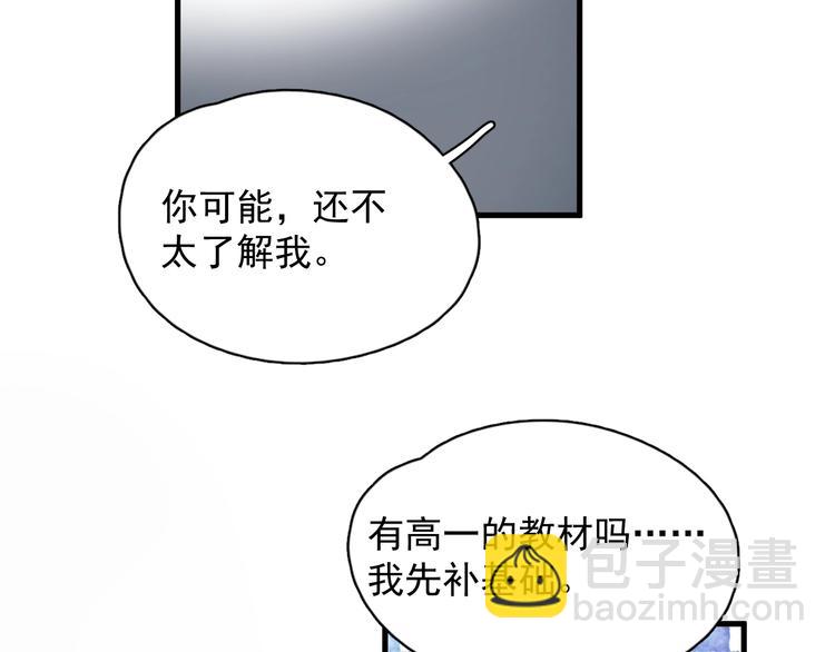 第20话 摸够了吗？(1/3)-第23话