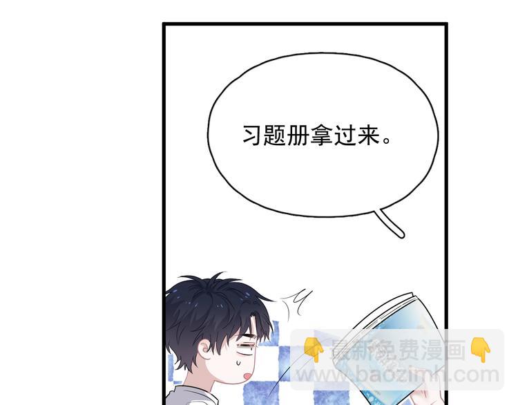 第20话 摸够了吗？(1/3)-第23话