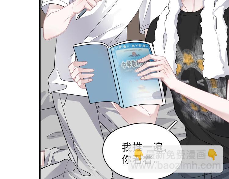 第20话 摸够了吗？(1/3)-第23话