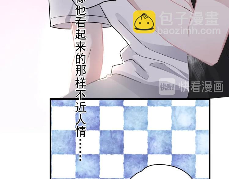 第20话 摸够了吗？(1/3)-第23话