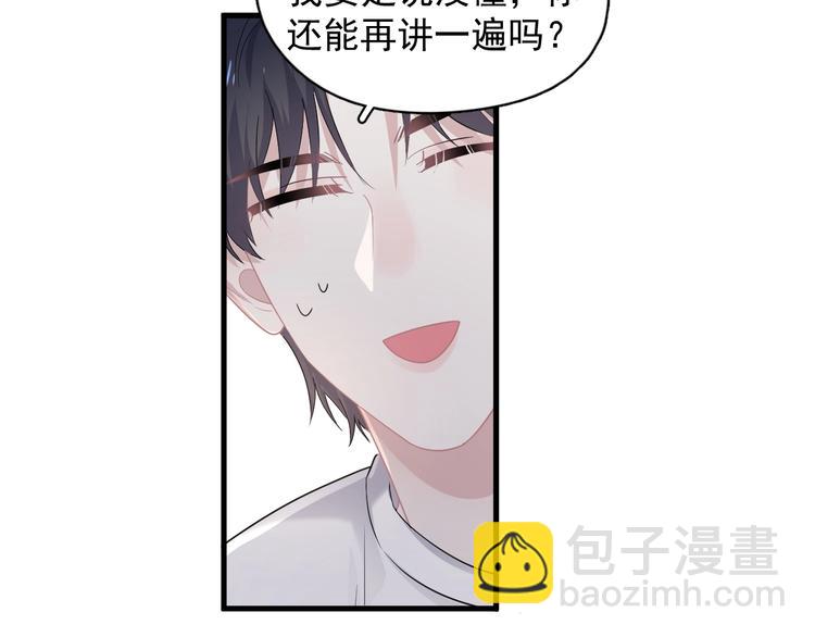 第20话 摸够了吗？(1/3)-第23话