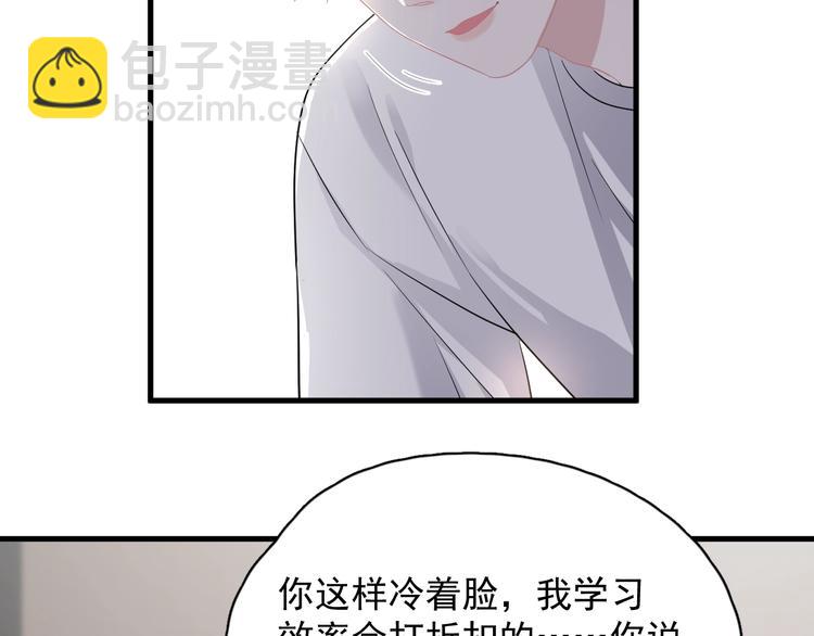 第20话 摸够了吗？(1/3)-第23话