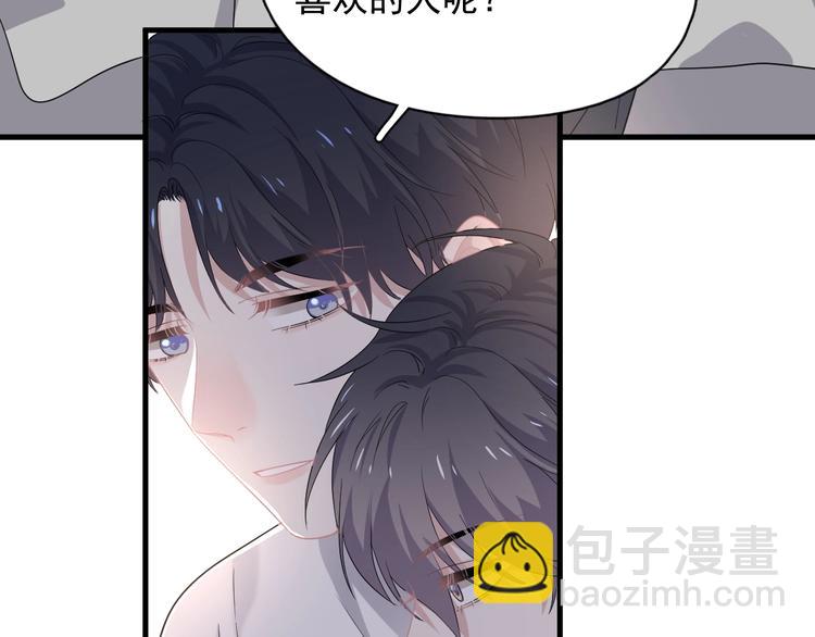 第20话 摸够了吗？(1/3)-第23话