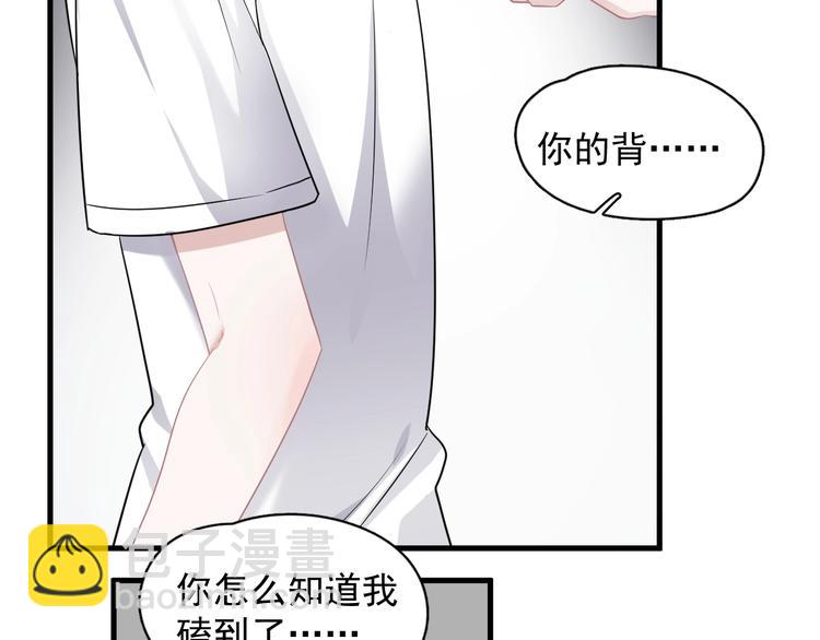 第20话 摸够了吗？(1/3)-第23话