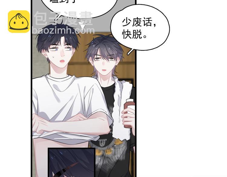 第20话 摸够了吗？(1/3)-第23话