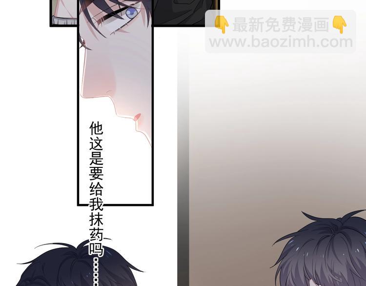 第20话 摸够了吗？(1/3)-第23话