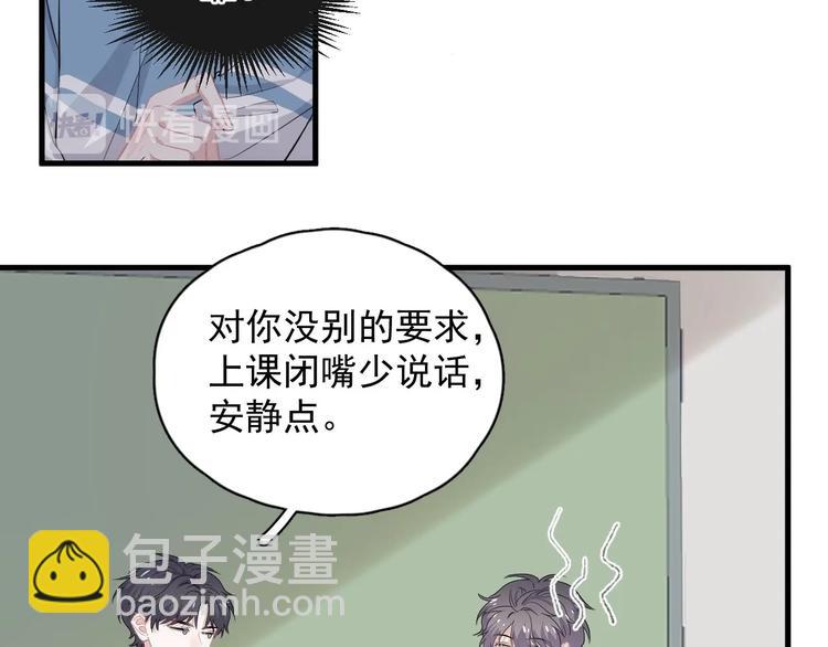 第28话 翻译带师(1/2)-第31话