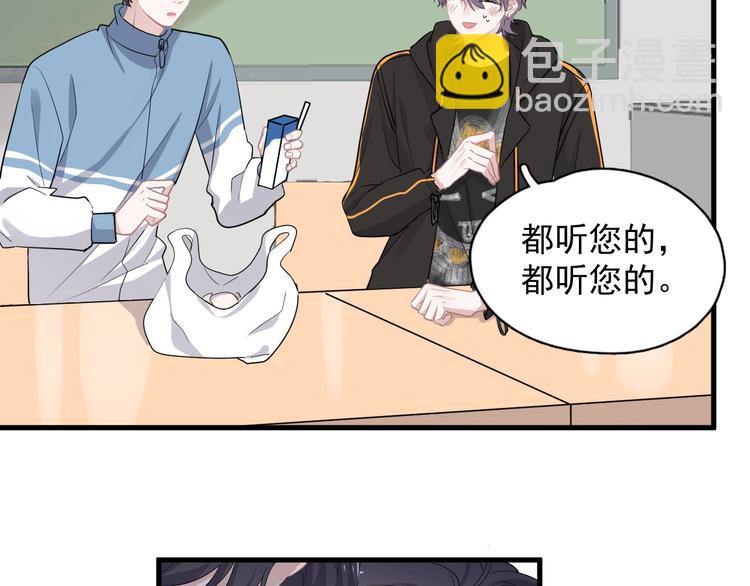 第28话 翻译带师(1/2)-第31话