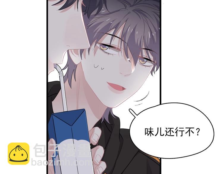 第28话 翻译带师(1/2)-第31话