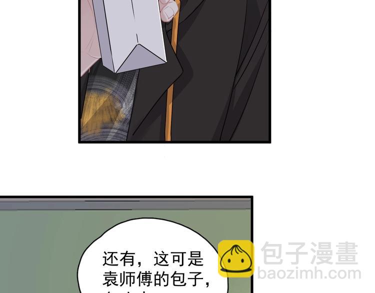 第28话 翻译带师(1/2)-第31话