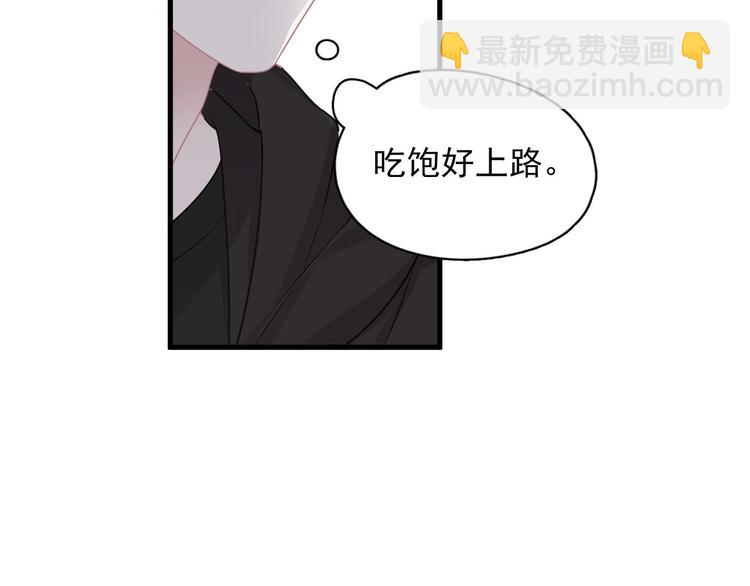 第28话 翻译带师(1/2)-第31话