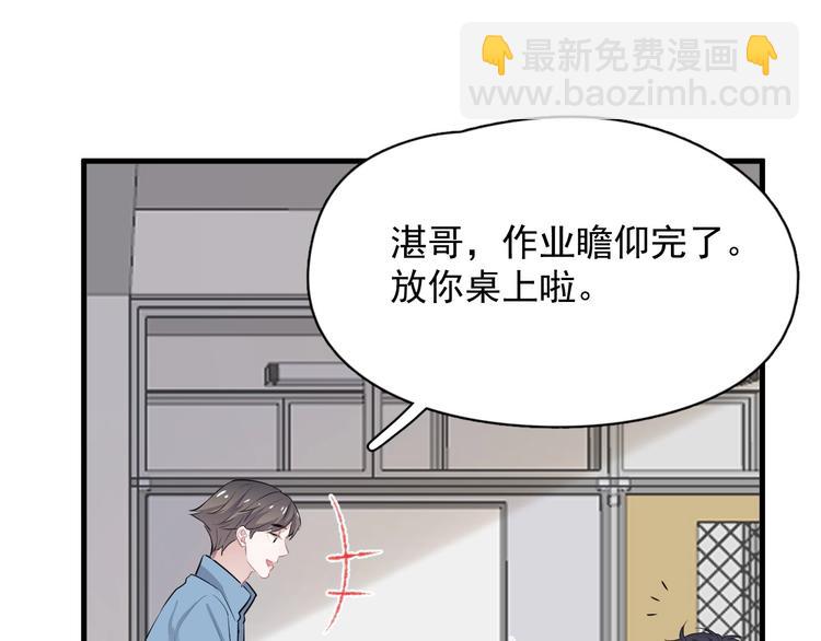 第28话 翻译带师(1/2)-第31话