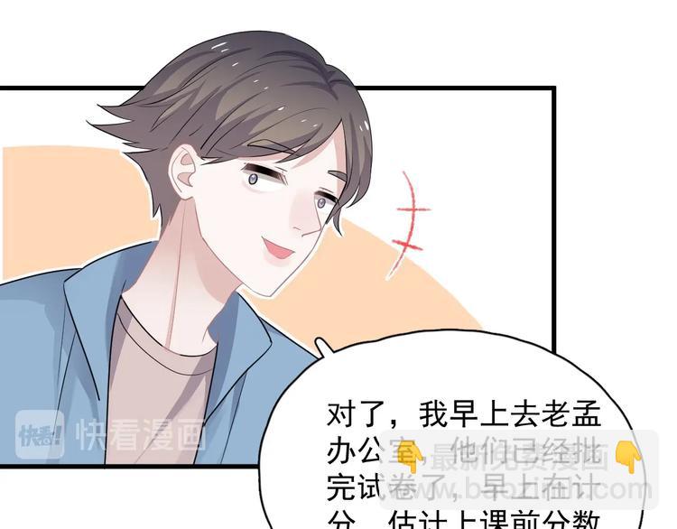 第28话 翻译带师(1/2)-第31话