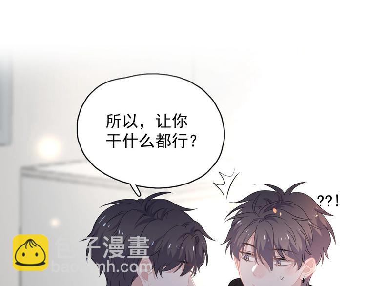 第28话 翻译带师(1/2)-第31话