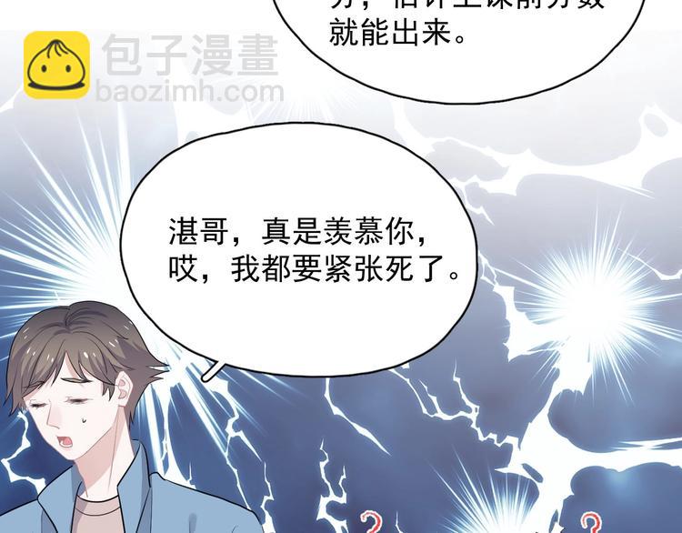 第28话 翻译带师(1/2)-第31话