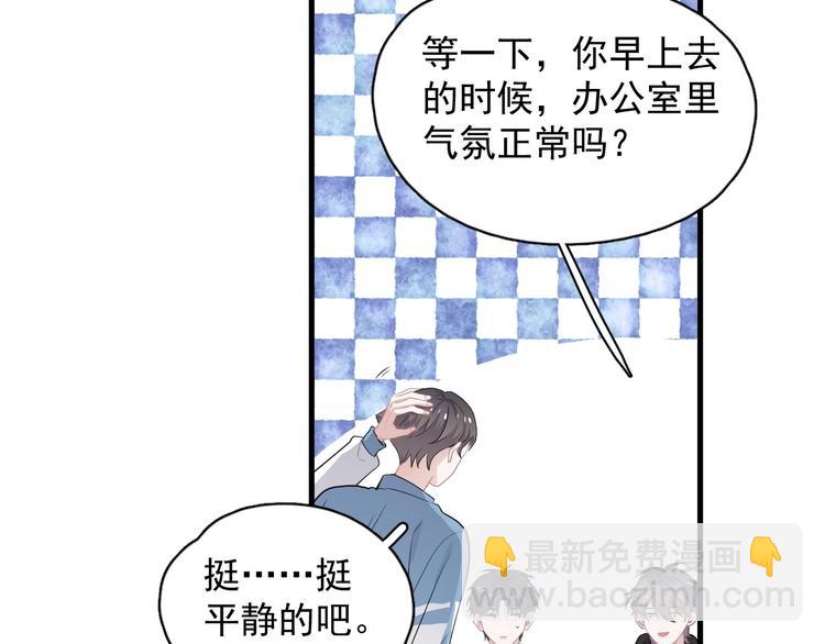 第28话 翻译带师(1/2)-第31话