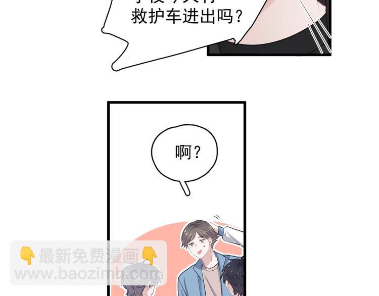 第28话 翻译带师(1/2)-第31话