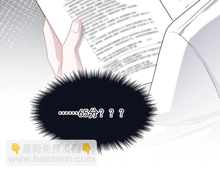 第28话 翻译带师(1/2)-第31话