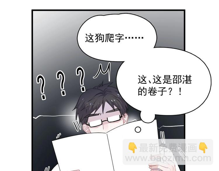 第28话 翻译带师(1/2)-第31话