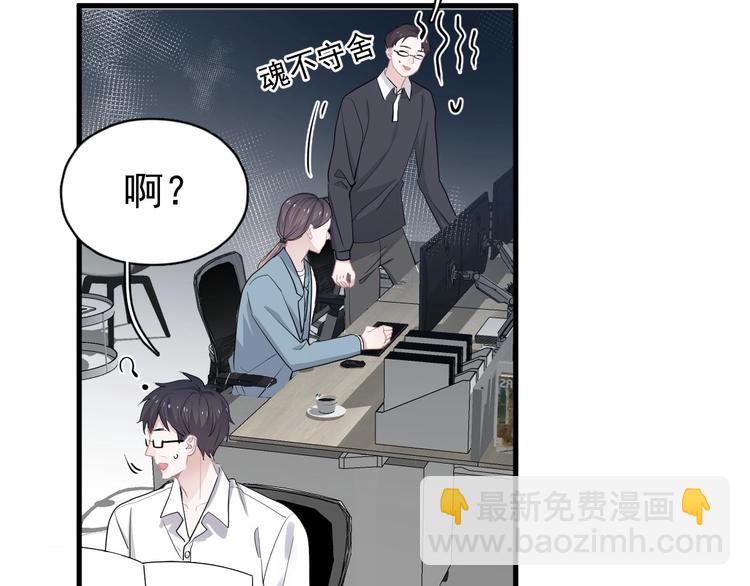 第28话 翻译带师(1/2)-第31话