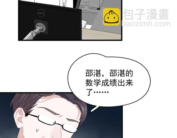 第28话 翻译带师(1/2)-第31话