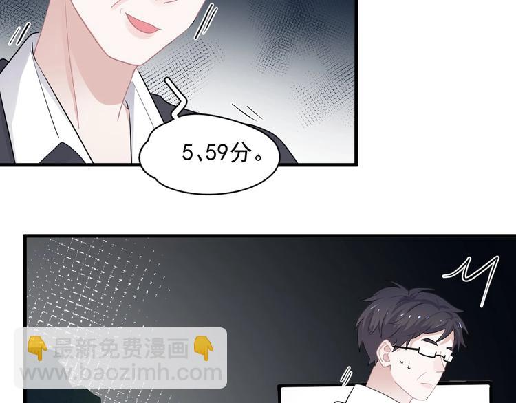 第28话 翻译带师(1/2)-第31话