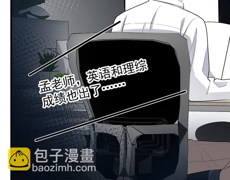 第28话 翻译带师(1/2)-第31话