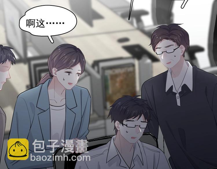 第28话 翻译带师(1/2)-第31话