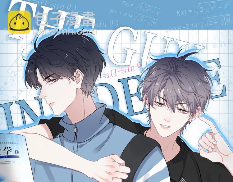 第28话 翻译带师(1/2)-第31话