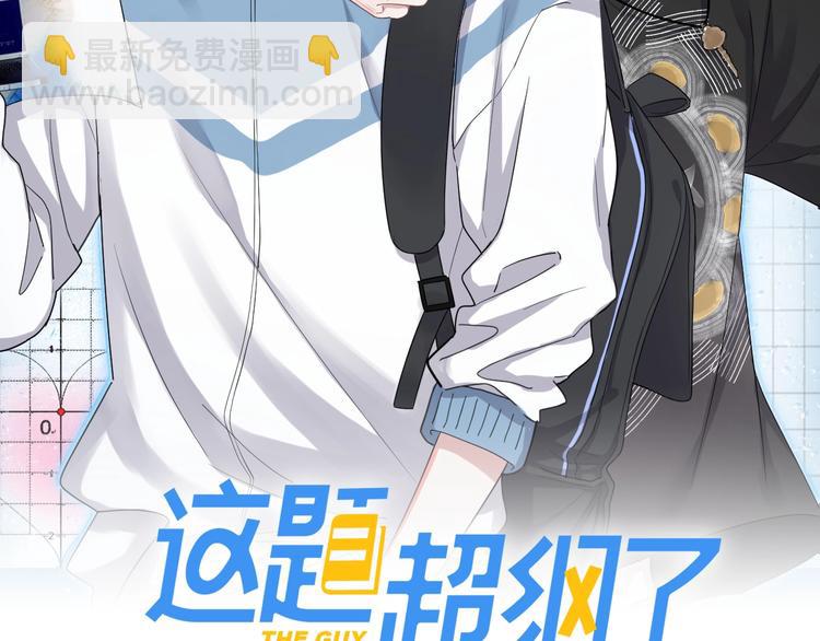 第28话 翻译带师(1/2)-第31话