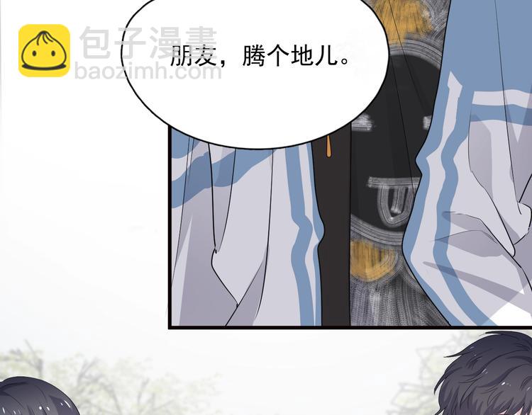 這題超綱了 - 第30話 同學們都磕到了！(1/3) - 7