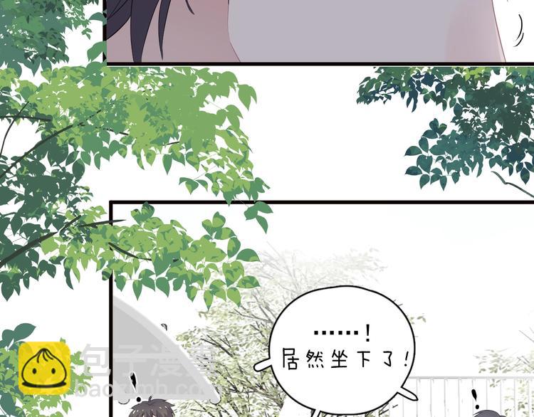 這題超綱了 - 第30話 同學們都磕到了！(1/3) - 7