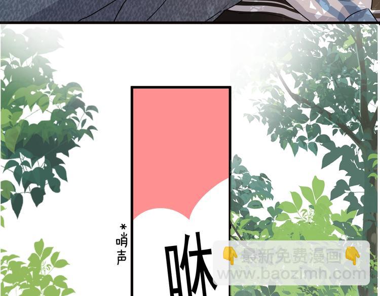這題超綱了 - 第30話 同學們都磕到了！(1/3) - 4