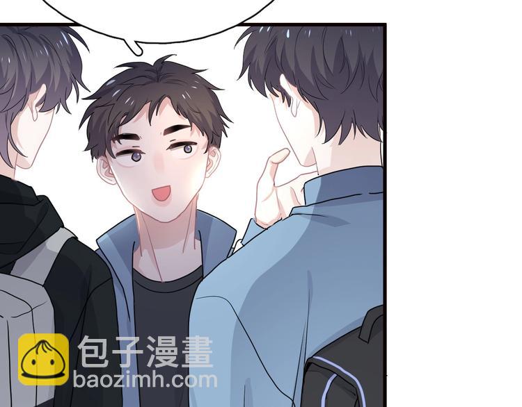 這題超綱了 - 第33話 衣衫不整(1/3) - 3