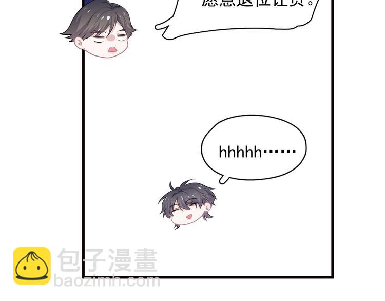 這題超綱了 - 第33話 衣衫不整(1/3) - 6