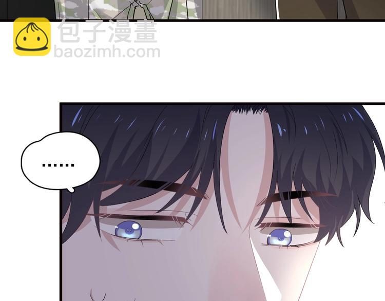 這題超綱了 - 第33話 衣衫不整(1/3) - 5